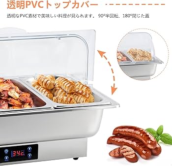 Amazon.co.jp: YJINGRUIビュッフェサーバー 業務用電気フード